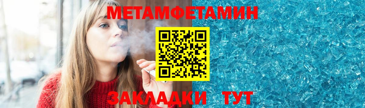 Amphetamine VHQ  Вход с VPN  Воркута 