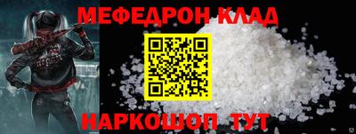 MDMA Кумертау