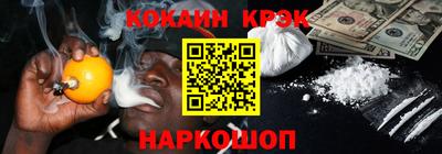 соль ск Кулебаки