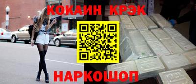 соль ск Кулебаки
