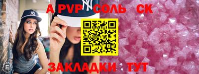 соль ск Кулебаки