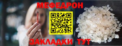 mix Кунгур