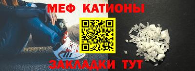 mix Кунгур