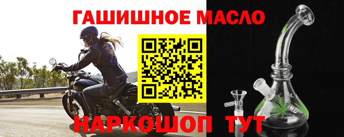 Дистиллят ТГК Wax  Вход с VPN  Воркута 