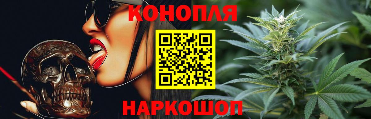 МАРИХУАНА тримм  Бошки Шишки MAZAR  Вход с VPN  Воркута  Марихуана конопля 