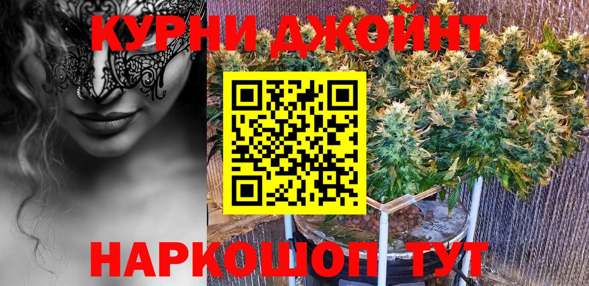 Марихуана план Воркута